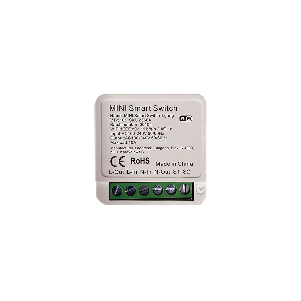 MINI INTRERUPATOR SMART MAX 150W